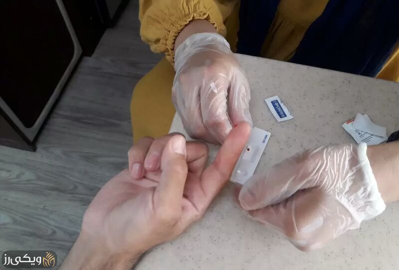 پرونده:آزمایش-ایدز.jpg