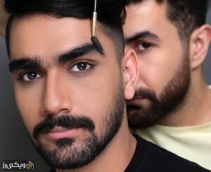 بیوتی-بلاگرهای-مرد.jpg