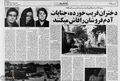 تصویر بندانگشتی از نسخهٔ مورخ ‏۱۷ اوت ۲۰۲۴، ساعت ۱۸:۲۴