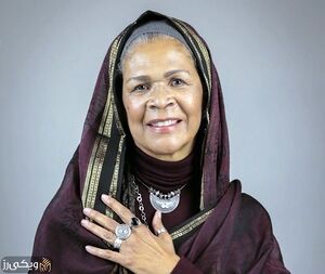 آمنه-ودود.jpg
