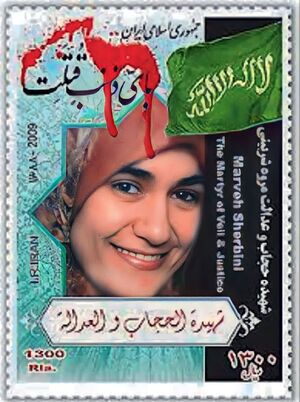 مروه شربینی 4.jpg