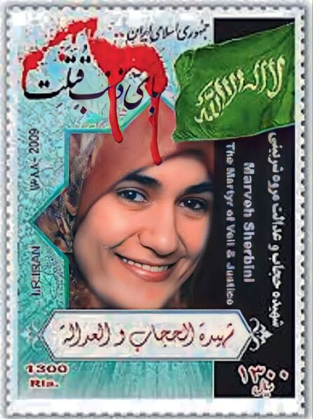 پرونده:مروه شربینی 4.jpg