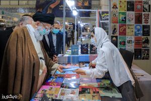 بازدید-رهبری.jpg