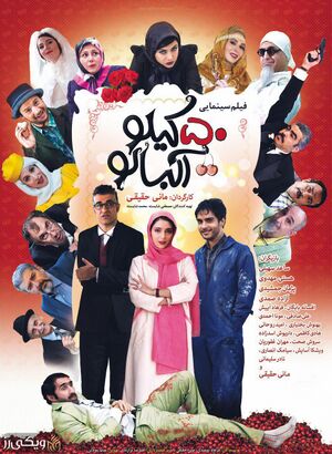 ۵۰-کیلو-آلبالو.jpg